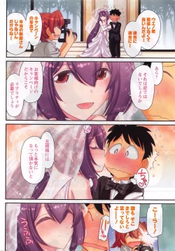 Page 6 of Action Pizazz 2016-11