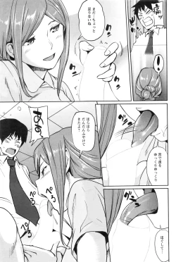 Page 94 of Action Pizazz 2016-11