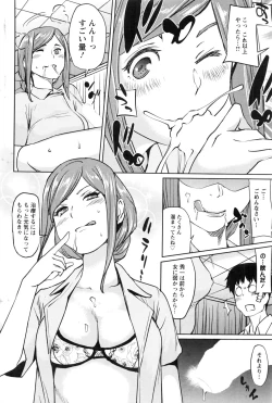 Page 95 of Action Pizazz 2016-11