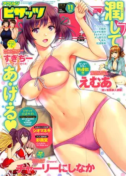 Download Action Pizazz 2016-11