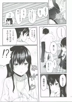 Page 4 of Yukino