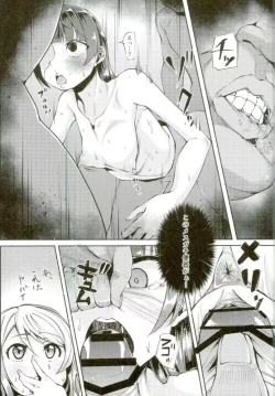 Page 12 of Datenshi Yohane Kabejiri Benki