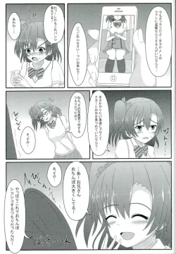 Page 3 of Oshioki! Shakan Liver-kun!