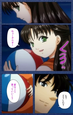 Page 127 of Ai no Katachi ～Ecchi na Onnanoko wa Kirai… Desuka?～ Scene1 Complete Ban