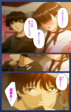 Page 18 of Ai no Katachi ～Ecchi na Onnanoko wa Kirai… Desuka?～ Scene1 Complete Ban