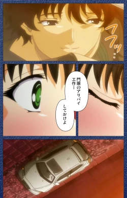 Page 19 of Ai no Katachi ～Ecchi na Onnanoko wa Kirai… Desuka?～ Scene1 Complete Ban