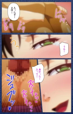 Page 51 of Ai no Katachi ～Ecchi na Onnanoko wa Kirai… Desuka?～ Scene1 Complete Ban