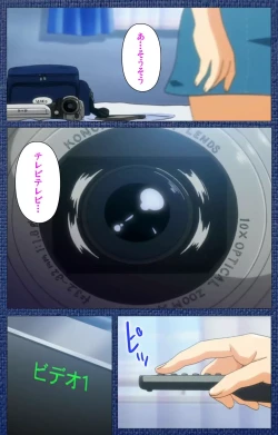 Page 63 of Ai no Katachi ～Ecchi na Onnanoko wa Kirai… Desuka?～ Scene1 Complete Ban