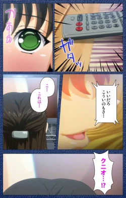 Page 66 of Ai no Katachi ～Ecchi na Onnanoko wa Kirai… Desuka?～ Scene1 Complete Ban