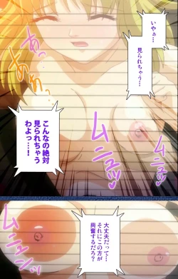 Page 68 of Ai no Katachi ～Ecchi na Onnanoko wa Kirai… Desuka?～ Scene1 Complete Ban