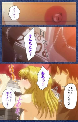 Page 69 of Ai no Katachi ～Ecchi na Onnanoko wa Kirai… Desuka?～ Scene1 Complete Ban