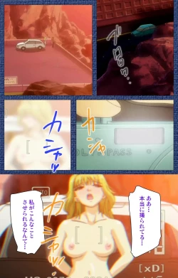 Page 77 of Ai no Katachi ～Ecchi na Onnanoko wa Kirai… Desuka?～ Scene1 Complete Ban