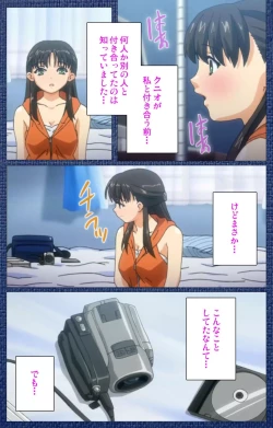 Page 87 of Ai no Katachi ～Ecchi na Onnanoko wa Kirai… Desuka?～ Scene1 Complete Ban