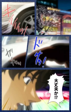 Page 9 of Ai no Katachi ～Ecchi na Onnanoko wa Kirai… Desuka?～ Scene1 Complete Ban