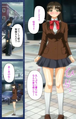 Page 101 of Ai no Katachi ～Ecchi na Onnanoko wa Kirai… Desuka?～ Scene2 Complete Ban