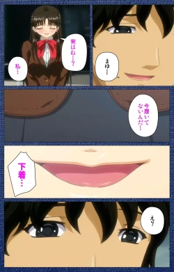 Page 103 of Ai no Katachi ～Ecchi na Onnanoko wa Kirai… Desuka?～ Scene2 Complete Ban