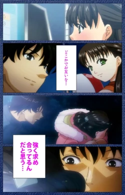 Page 127 of Ai no Katachi ～Ecchi na Onnanoko wa Kirai… Desuka?～ Scene2 Complete Ban