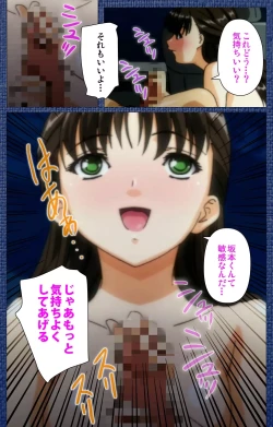 Page 14 of Ai no Katachi ～Ecchi na Onnanoko wa Kirai… Desuka?～ Scene2 Complete Ban