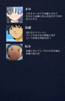 Page 2 of Ai no Katachi ～Ecchi na Onnanoko wa Kirai… Desuka?～ Scene2 Complete Ban