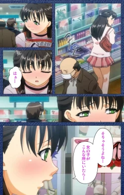 Page 32 of Ai no Katachi ～Ecchi na Onnanoko wa Kirai… Desuka?～ Scene2 Complete Ban