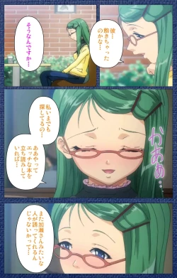 Page 69 of Ai no Katachi ～Ecchi na Onnanoko wa Kirai… Desuka?～ Scene2 Complete Ban