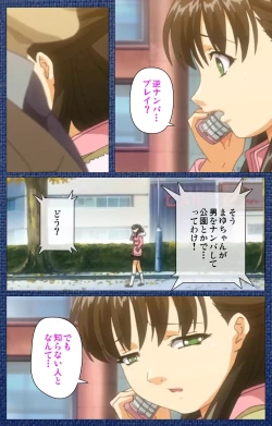 Page 71 of Ai no Katachi ～Ecchi na Onnanoko wa Kirai… Desuka?～ Scene2 Complete Ban