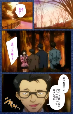 Page 75 of Ai no Katachi ～Ecchi na Onnanoko wa Kirai… Desuka?～ Scene2 Complete Ban