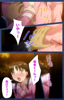 Page 78 of Ai no Katachi ～Ecchi na Onnanoko wa Kirai… Desuka?～ Scene2 Complete Ban