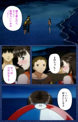 Page 7 of Ai no Katachi ～Ecchi na Onnanoko wa Kirai… Desuka?～ Scene2 Complete Ban