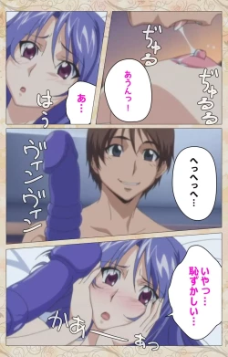 Page 101 of Aniyome wa Ijippari #01 Complete Ban