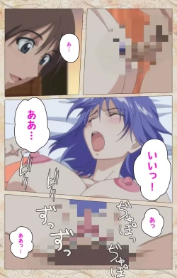 Page 107 of Aniyome wa Ijippari #01 Complete Ban