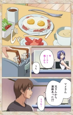 Page 10 of Aniyome wa Ijippari #01 Complete Ban