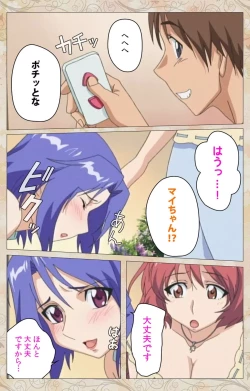 Page 114 of Aniyome wa Ijippari #01 Complete Ban