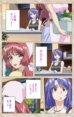 Page 126 of Aniyome wa Ijippari #01 Complete Ban