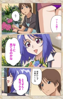 Page 16 of Aniyome wa Ijippari #01 Complete Ban