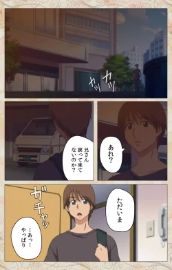 Page 31 of Aniyome wa Ijippari #01 Complete Ban