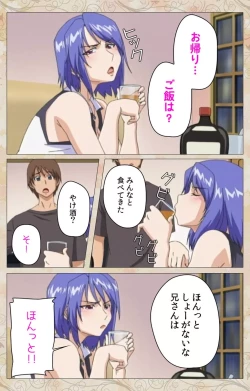 Page 32 of Aniyome wa Ijippari #01 Complete Ban