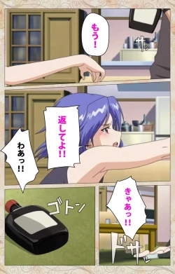 Page 34 of Aniyome wa Ijippari #01 Complete Ban