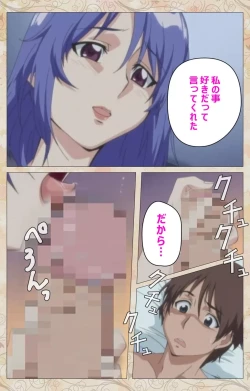 Page 42 of Aniyome wa Ijippari #01 Complete Ban