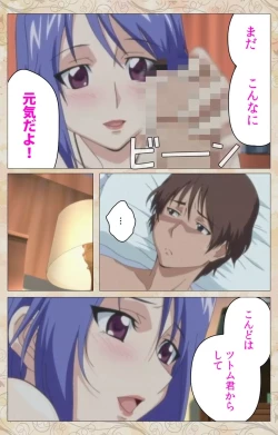 Page 48 of Aniyome wa Ijippari #01 Complete Ban