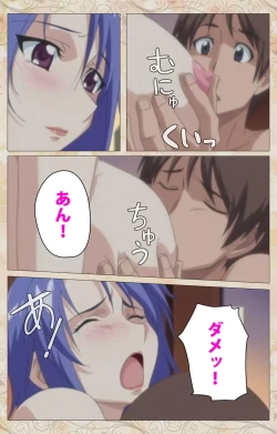 Page 51 of Aniyome wa Ijippari #01 Complete Ban