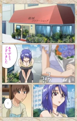 Page 64 of Aniyome wa Ijippari #01 Complete Ban