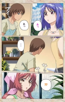 Page 65 of Aniyome wa Ijippari #01 Complete Ban