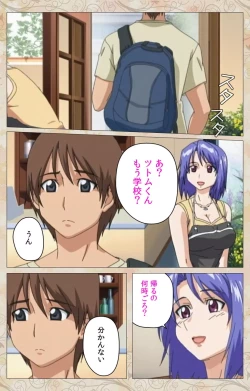 Page 66 of Aniyome wa Ijippari #01 Complete Ban