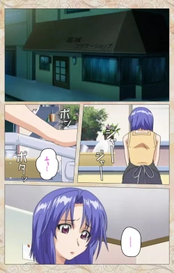 Page 70 of Aniyome wa Ijippari #01 Complete Ban