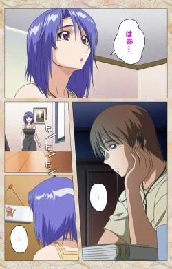 Page 71 of Aniyome wa Ijippari #01 Complete Ban