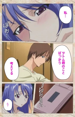 Page 83 of Aniyome wa Ijippari #01 Complete Ban