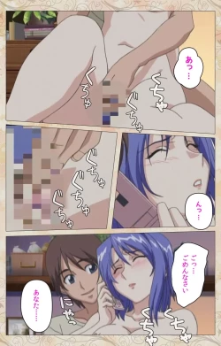 Page 89 of Aniyome wa Ijippari #01 Complete Ban