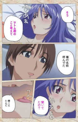 Page 99 of Aniyome wa Ijippari #01 Complete Ban