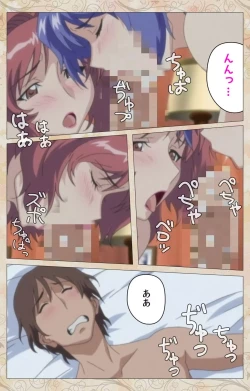 Page 108 of Aniyome wa Ijippari #02 Complete Ban